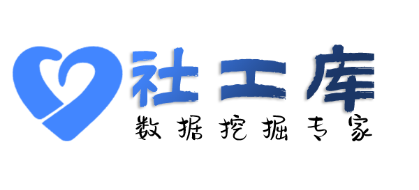 Hello World社工库山海浦江饭店开房记录